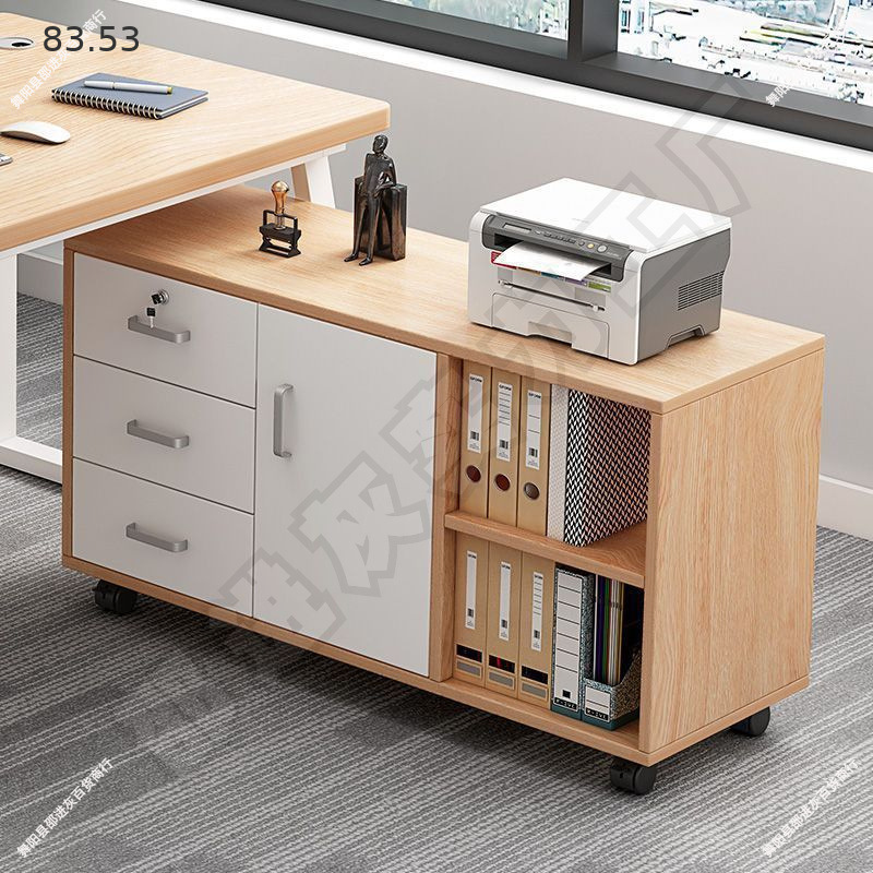 办公室文件柜资料柜桌下可移动多层抽屉储物柜落地式矮柜档案奥跃