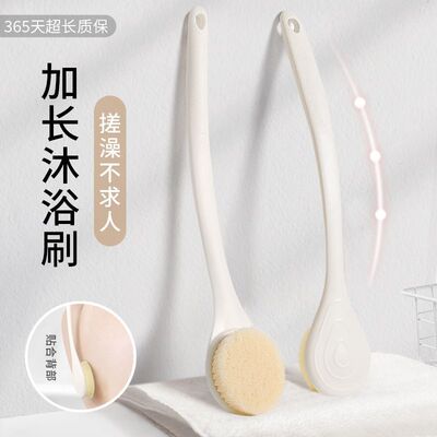 洗澡刷长柄背神器软毛搓澡刷子身体不求人专用强力擦后背沐浴