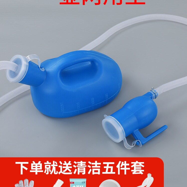 加厚男士尿壶老年人家用夜壶大容量防臭尿桶小便器老人卧床接尿器