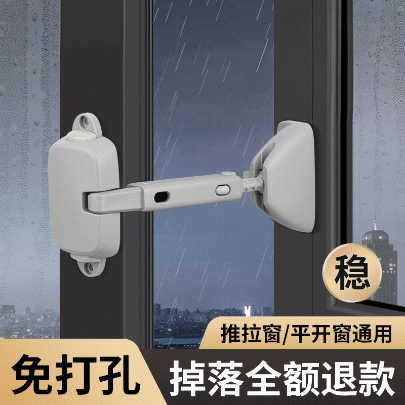 窗户锁扣防开窗户儿童锁免打孔推拉窗限位器内开外推防盗高层