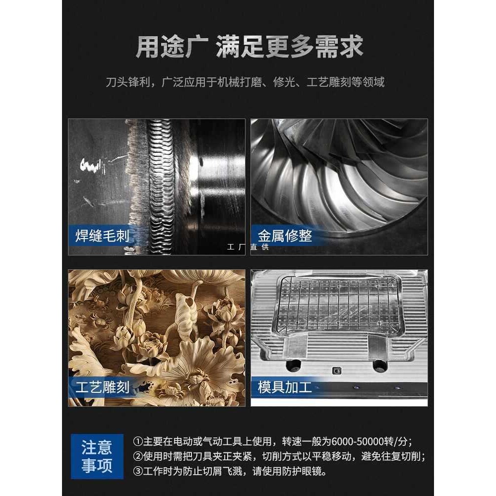 6E3X加大刃径加粗大号尺寸直径硬质合金旋转锉钨钢磨头A A20 A25