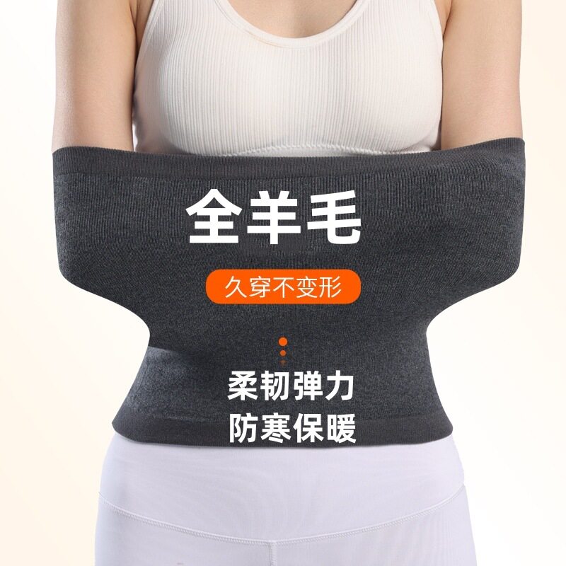 护胃暖胃肚兜成人男女士四季羊毛护腰带睡觉神器护肚子裹腹
