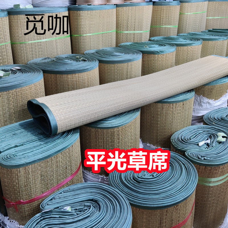 蔺草席编制席民工宿舍单人草席工地简易夏季折叠草凉席沙滩席