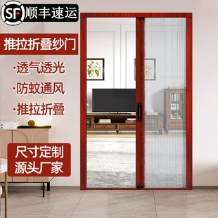 加厚铝合金定 制纱窗折叠窗纱防蚊门通风无轨纱门阳台推拉式金刚