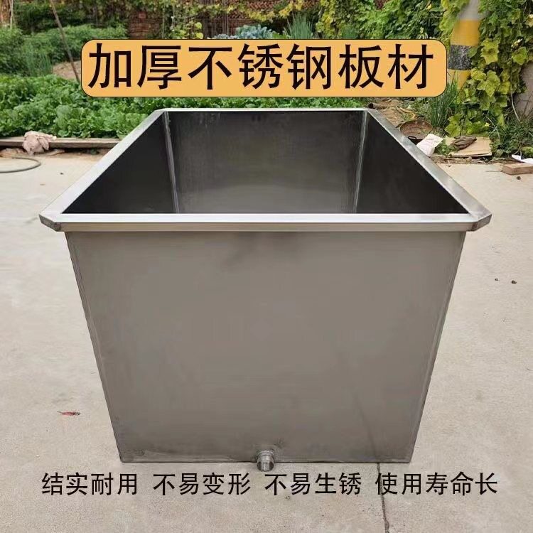 304不锈钢水箱方形蓄水池储水箱工业水桶落地式浸泡池长方形