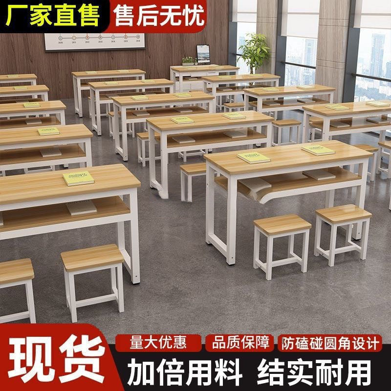 学校美术培训班课桌椅中小学生双人补习课桌长条员工桌托管班桌子