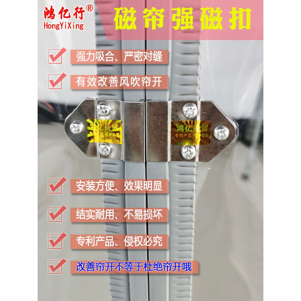 吸铁石强对吸磁铁强磁扣磁吸门帘自粘皮帘配件挡风不锈钢磁盒