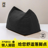 懒人脚踏脚蹬豆袋新款 脚垫子沙发放脚放腿垫脚蹬子客厅办公室踩
