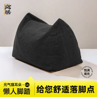 懒人脚踏脚蹬豆袋新款脚垫子沙发放脚放腿垫脚蹬子客厅办公室踩