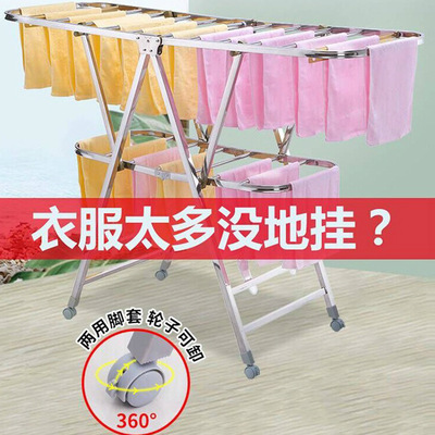 落地晾衣架折叠家用阳台室内凉衣架晒架架铝合金室外晒被子器