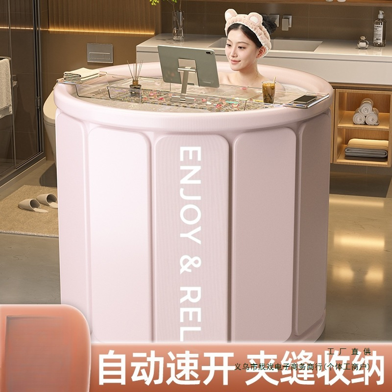 泡澡 桶折叠大人浴桶家用浴缸全身洗澡桶儿童沐浴桶洗Y澡盆成人神