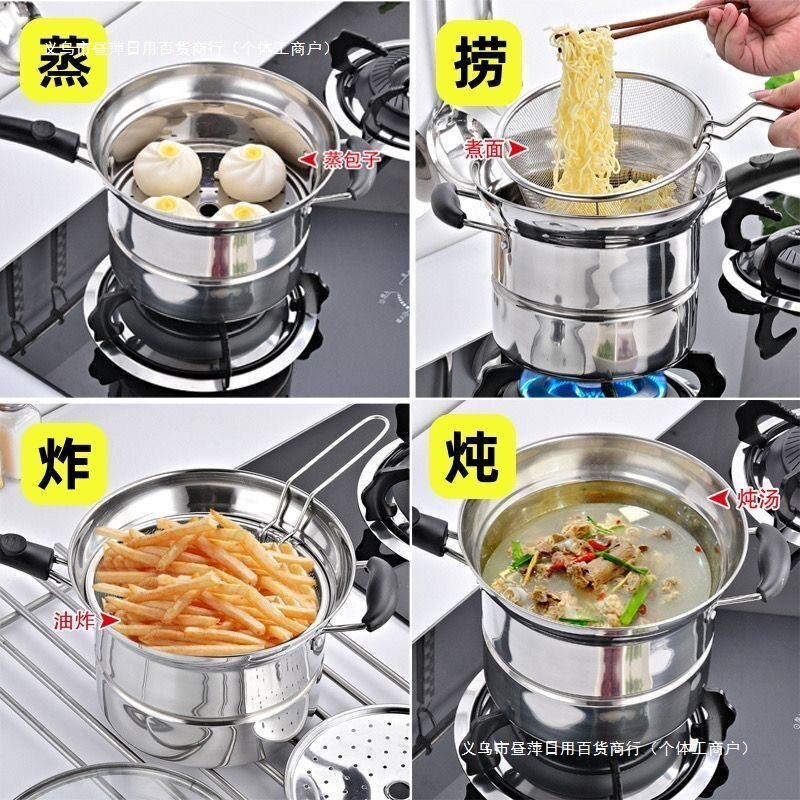 加厚复底食品级不锈钢多功能面条锅汤锅奶锅油炸锅家用电磁炉通用
