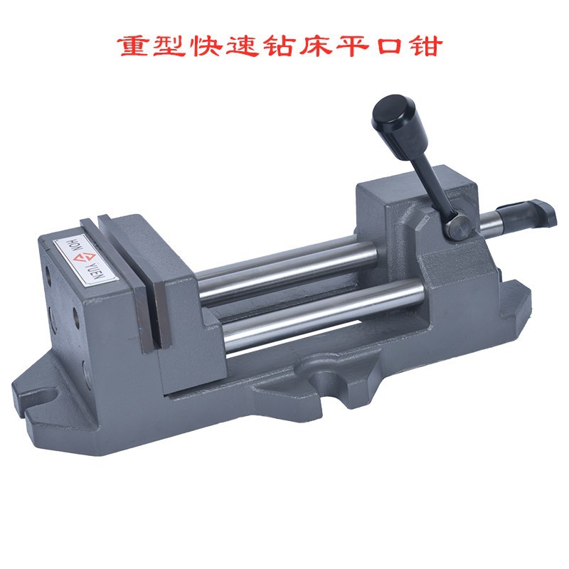 出售重型快速钻床平口钳精密台钻用快动夹具木工台钳3寸4寸6寸8寸