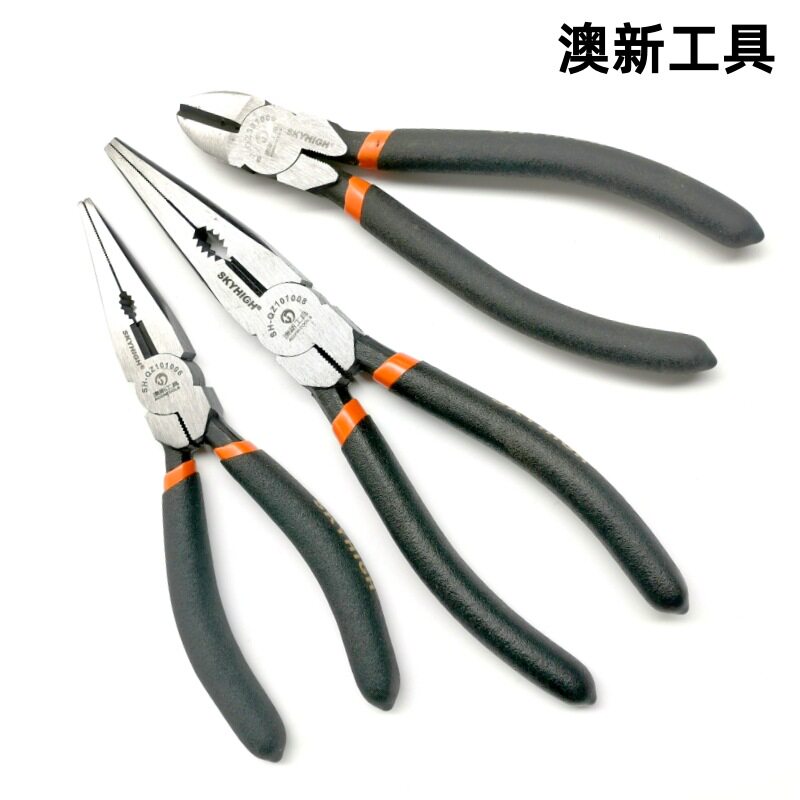 尖嘴钳澳新工具6寸8寸工业级尖咀钳斜嘴钳水口电工钳手柄防滑防油