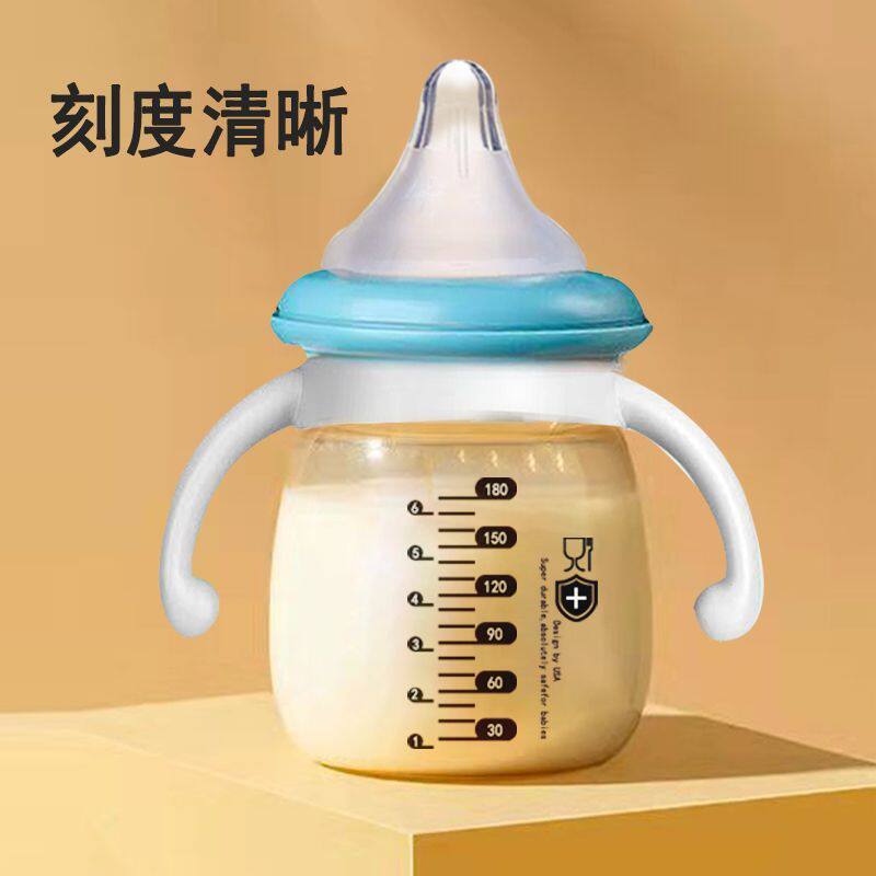 婴儿奶瓶新生儿塑料防摔06个月PPSU一岁半宝宝胀气奶嘴鸭嘴吸嘴