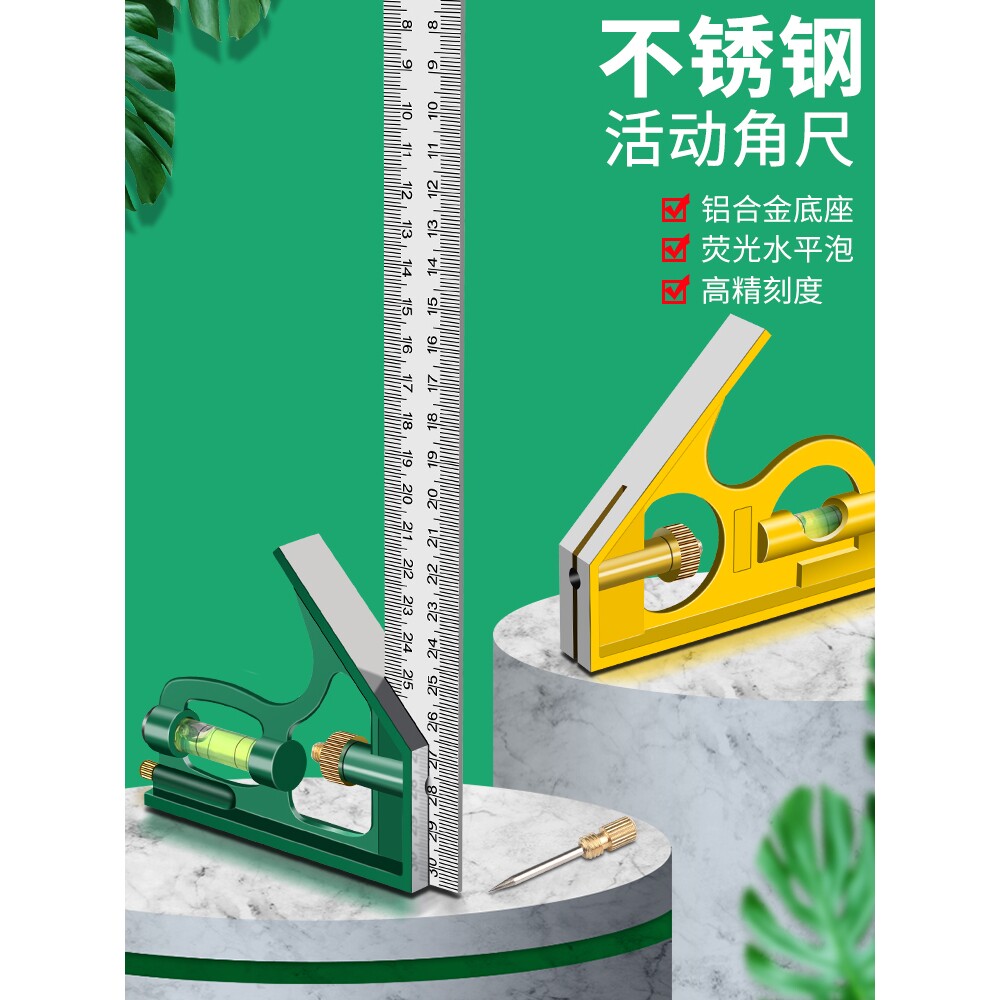 不锈钢角尺水平直角尺90度测量拐尺三角尺木工尺多功能角度尺钢尺