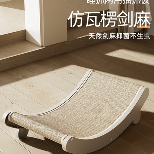 剑麻猫抓板窝不生虫掉屑猫窝剑麻垫猫床猫爪板耐磨抓猫咪玩具
