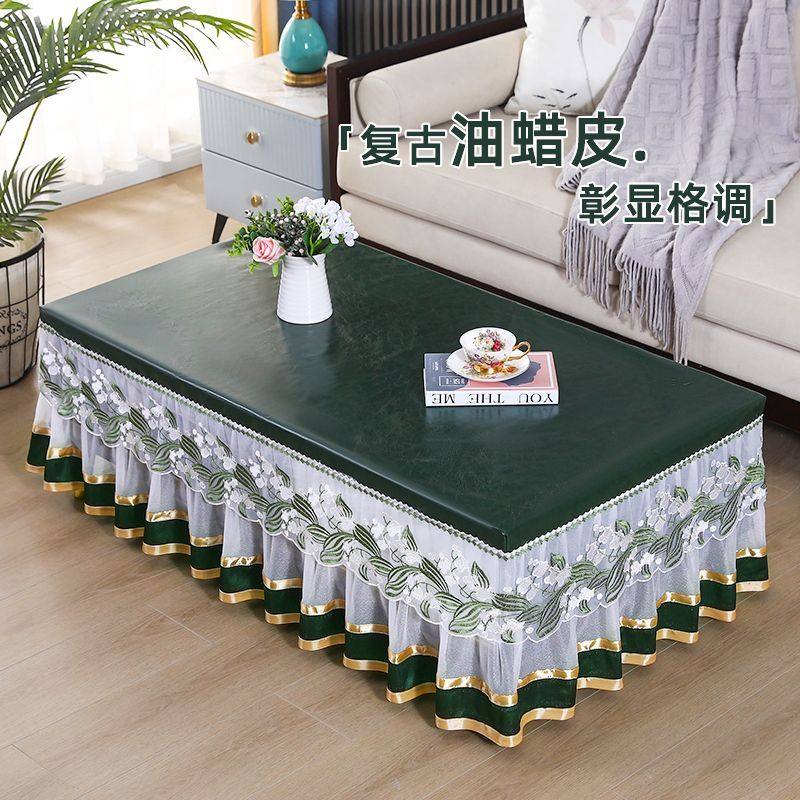 茶几桌布防水防油茶几套罩全包桌垫轻奢感烤火罩长方形餐桌布