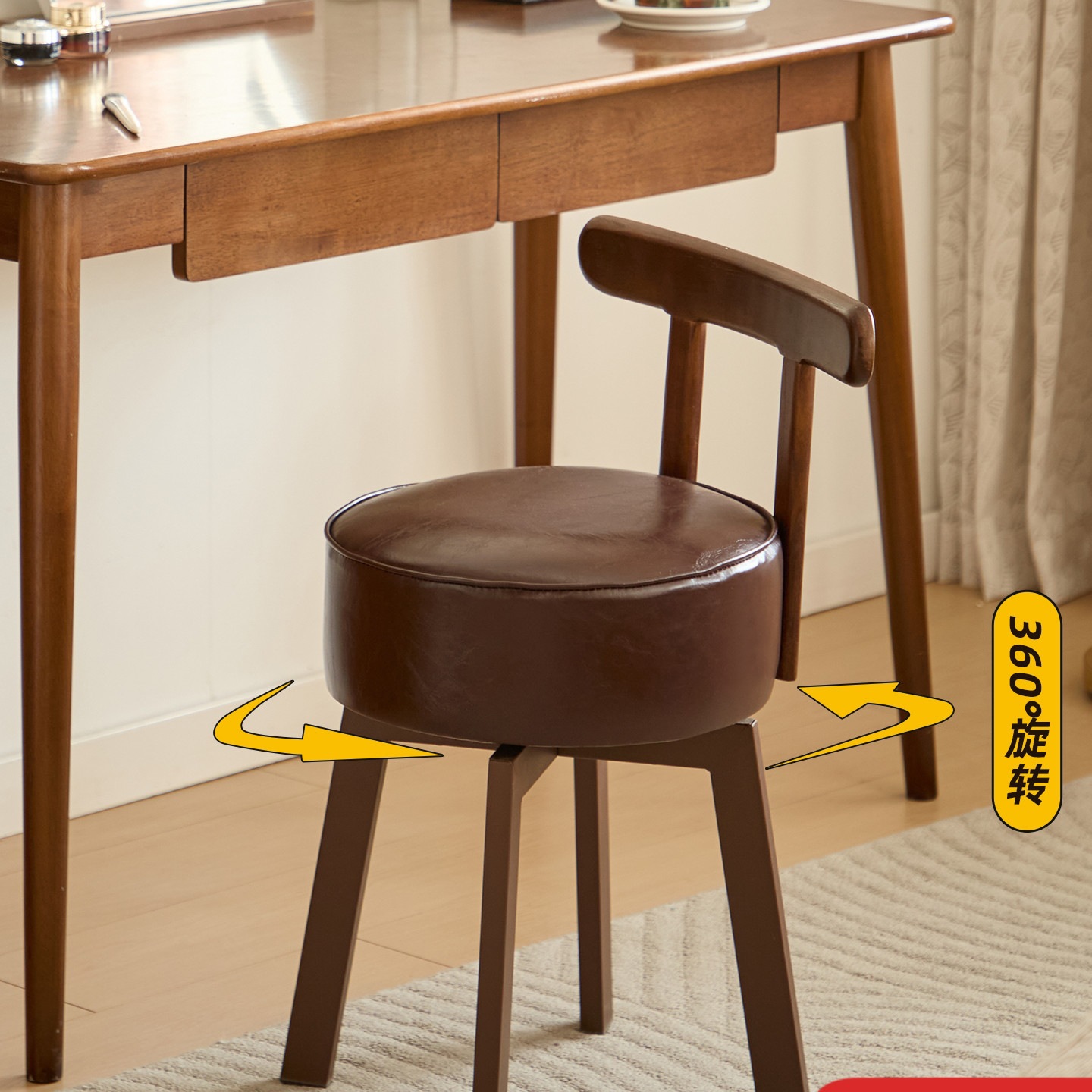 化妆凳女生卧室靠背化妆椅中古风家用梳妆凳可旋转轻奢梳妆台椅子