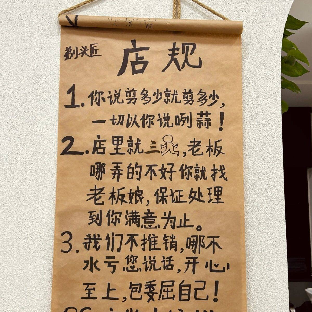 ぃ牛皮纸菜单壁挂式网红咖啡店挂饰美甲店装饰壁饰