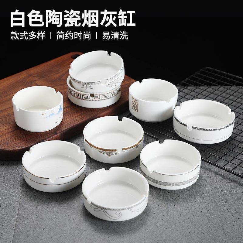 ぃ10个装白色烟灰缸陶瓷烟灰缸酒店宾馆酒吧烟盅餐厅饭店专