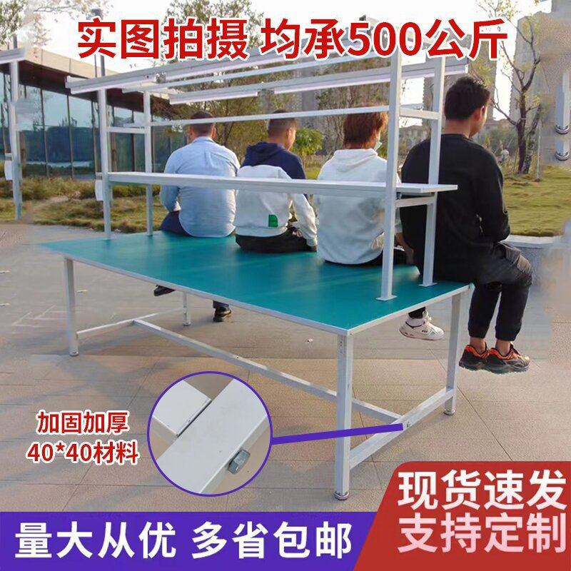 防静电工作台带灯装配生产线拉流水线工厂车间维修桌打包桌操作台,五金/工具,工作台/防静电工作台/重型工作台,淘宝优惠券,粉丝福利购,淘宝优惠卷