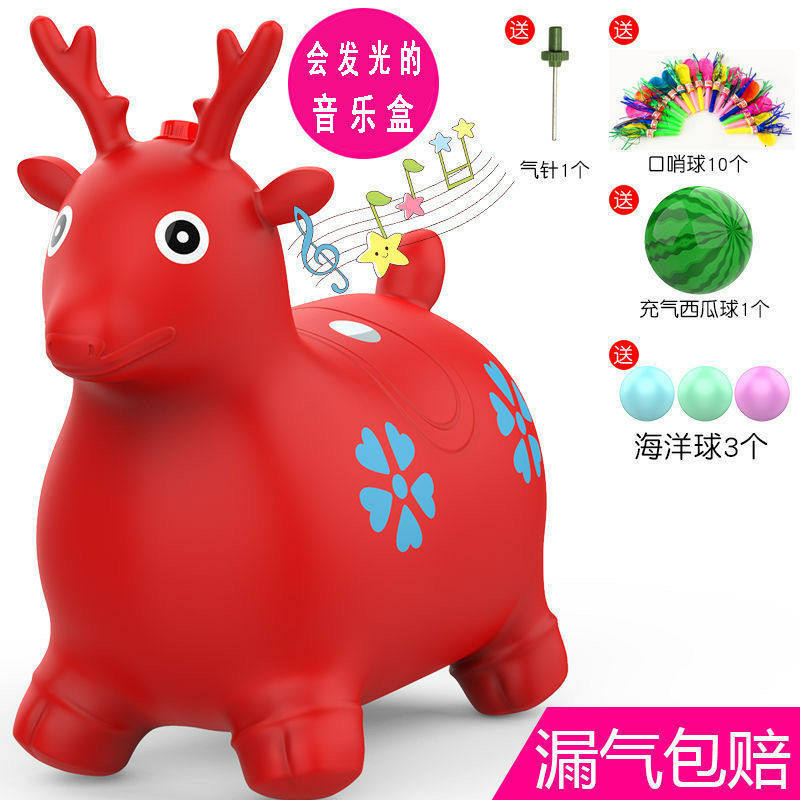 儿童玩具跳跳马加厚带音乐充气玩具幼儿园宝宝骑马橡胶马皮马