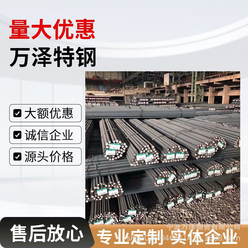 p20热作压铸模具钢 模具圆钢锻造件加工件 模具钢五金零配件材料