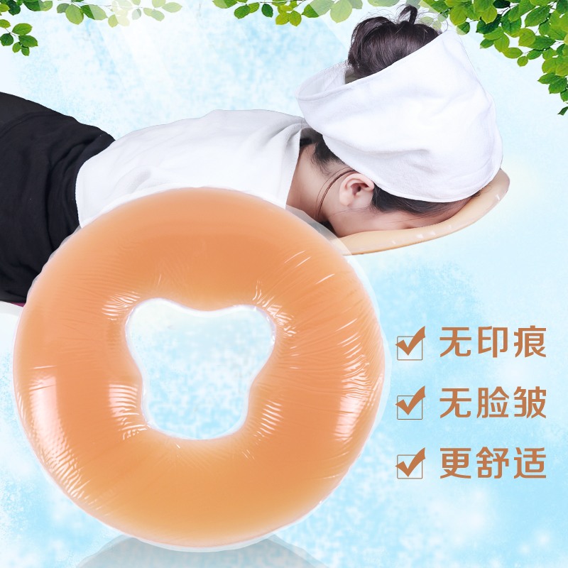 硅胶趴枕美容院护脸垫俯头枕无痕床上按摩推拿U圆形带洞王之