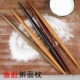 喜家德擀面杖红木实木紫光檀原木枣木鱼肚两头尖双尖杖擀面棍家用