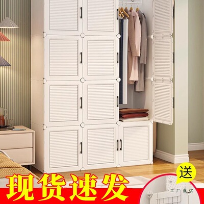 结实衣柜新款2025爆款出租房用卧室屋家用简易组装塑料儿童收纳柜