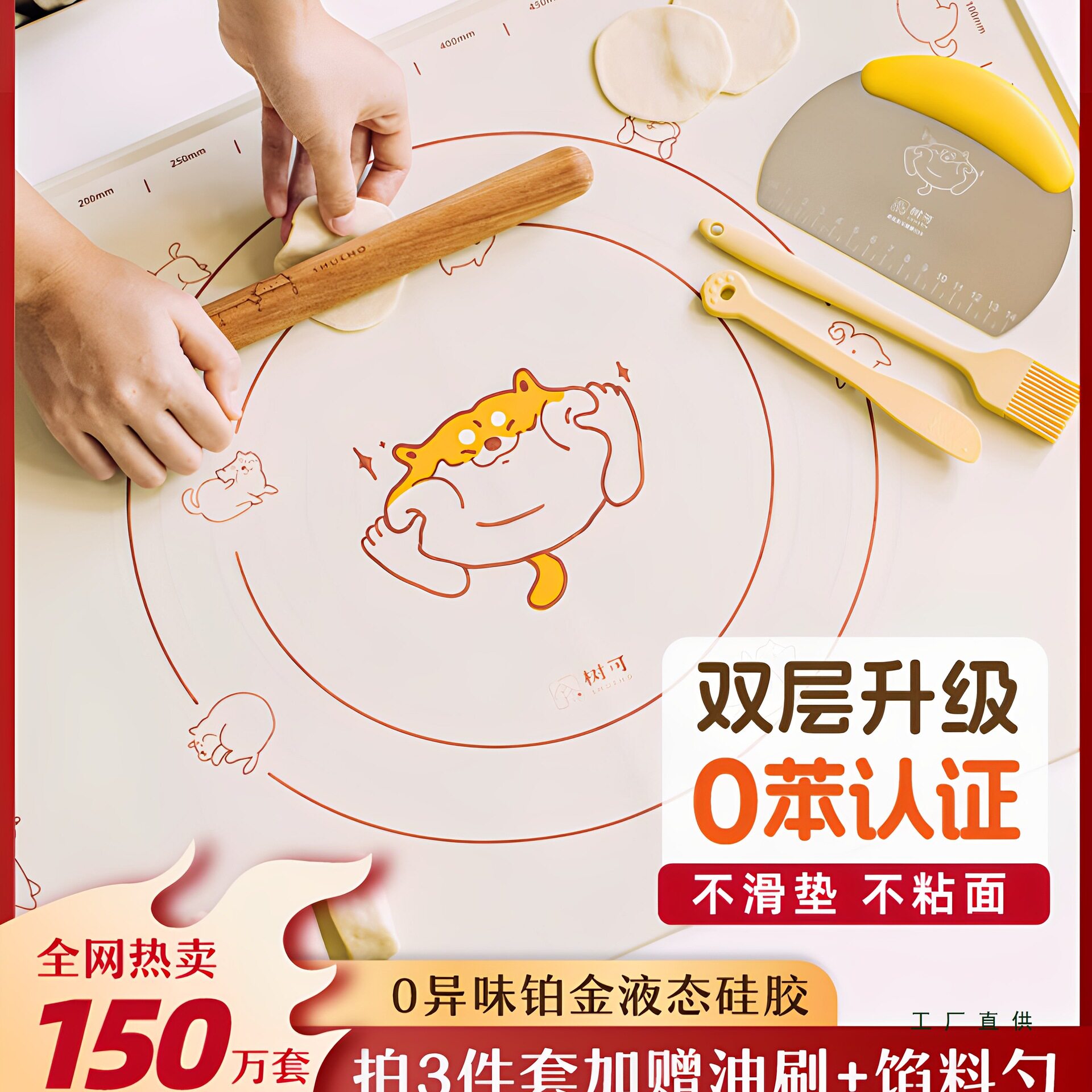 硅胶揉面垫加厚家用食品级擀面杖三件套案板面板和面烘焙工具