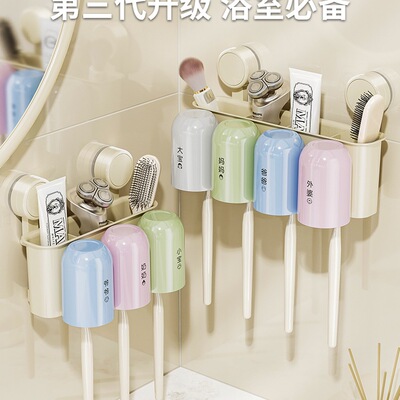 吸盘牙刷置物架壁挂式免打孔卫生间放牙杯漱口杯牙膏架子