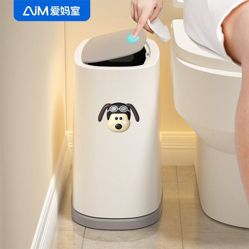 卫生间垃圾桶家用夹缝大容量带盖客厅厨房厕所专用大号按压式纸篓