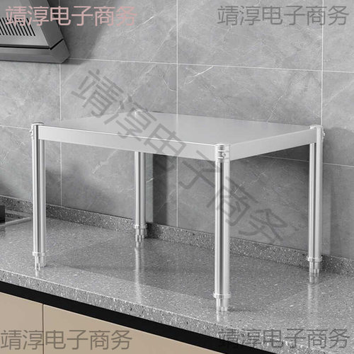 厨房不锈钢置物架台面加高一层微波炉烤箱升高单层多功能家用架子 - 封面