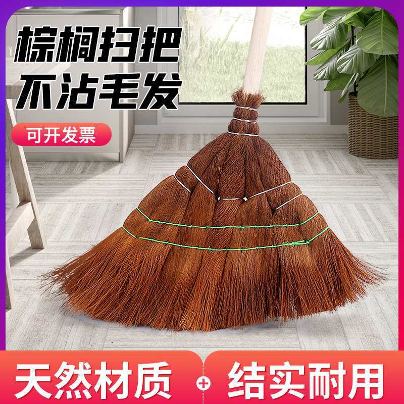 棕榈扫把工厂车间专用老式棕毛扫帚家用簸箕扫院子长柄扫地笤帚