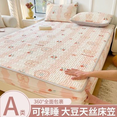 夏天裸睡乳胶凉席夏季凉感丝床笠单件冰丝夹棉床罩防尘三件套