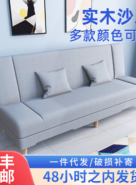 lfn可折叠沙发床双人小户型沙发出租房单人客厅简易布艺沙发猫抓
