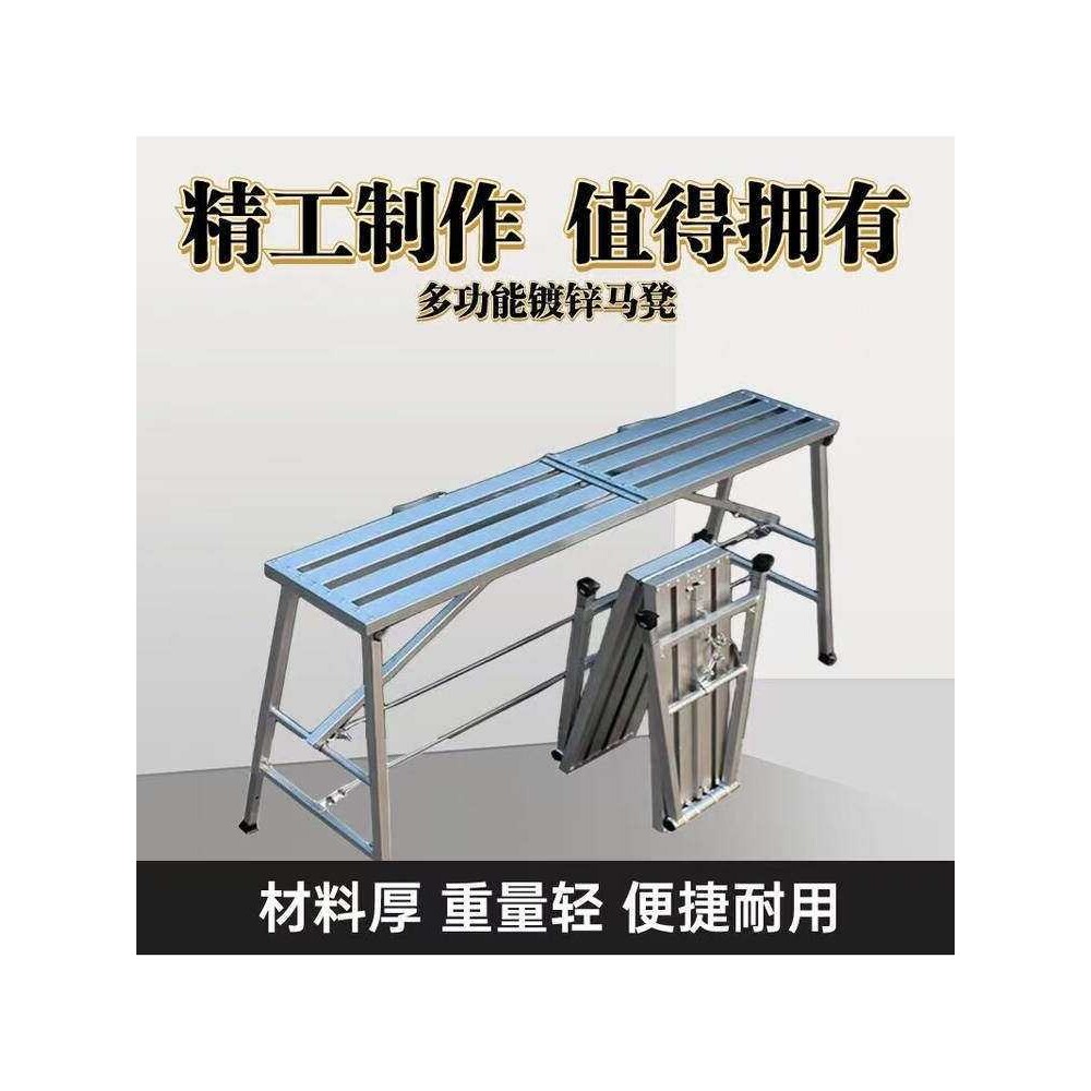 马凳折叠升降加厚特厚梯子装修脚手架折叠凳马凳子镀锌钢
