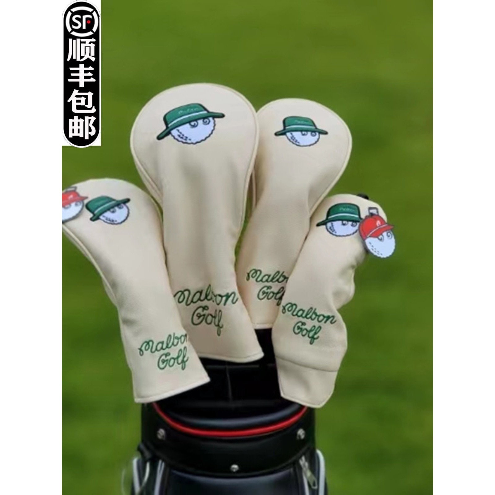 球头头套推杆?杆原单渔夫帽保护帽木杆高尔夫球杆套推杆套一号