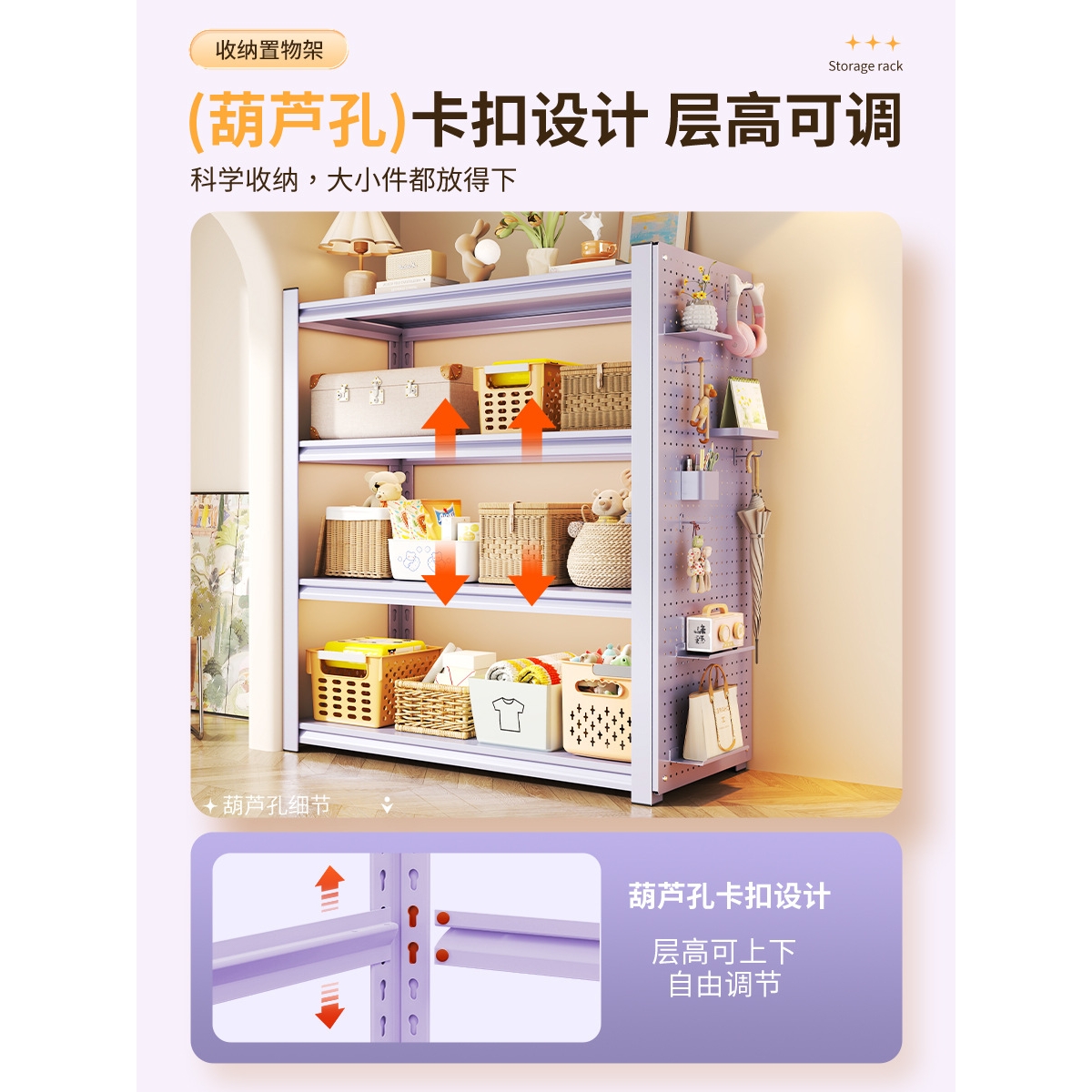 家用紫色置物架钢制货架落地多层收纳架厨房阳台储物架超市展示架