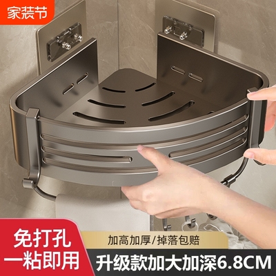 免打孔卫生间浴室三角置物架厕所洗手间墙上收纳挂架转角厨房阳台