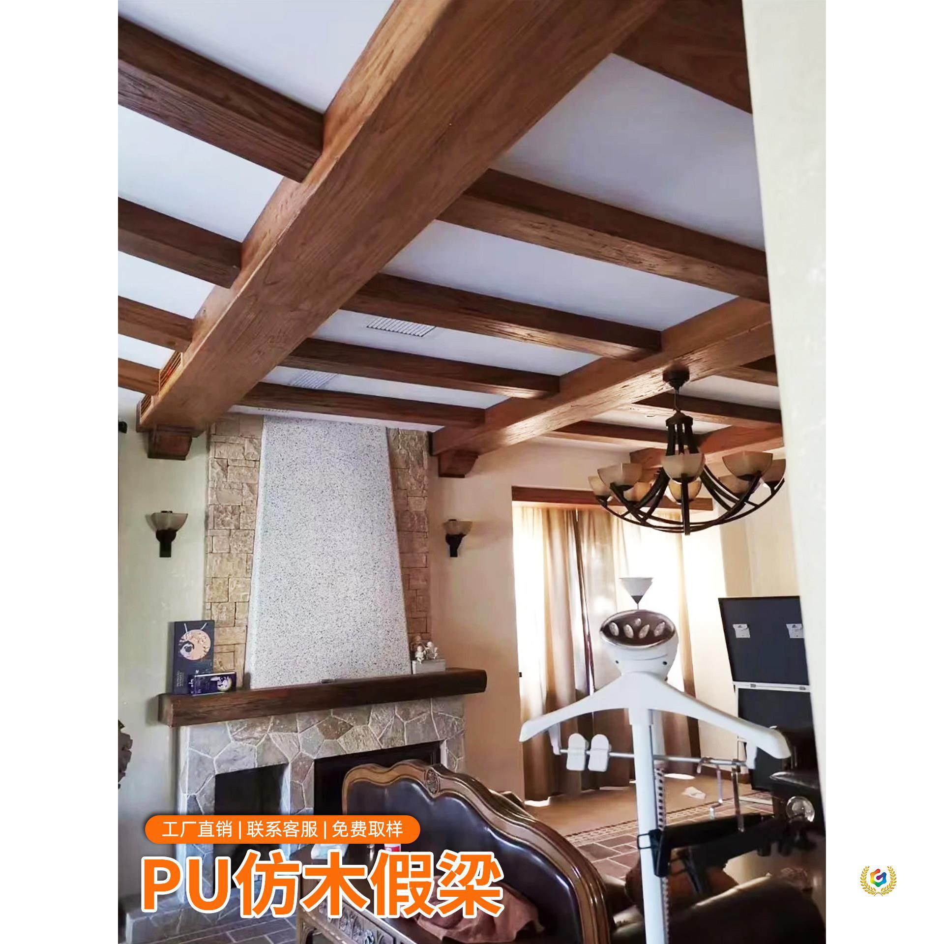 老榆木空心梁实木假梁装饰板材天花墙柱板餐厅吊顶假木梁造型定
