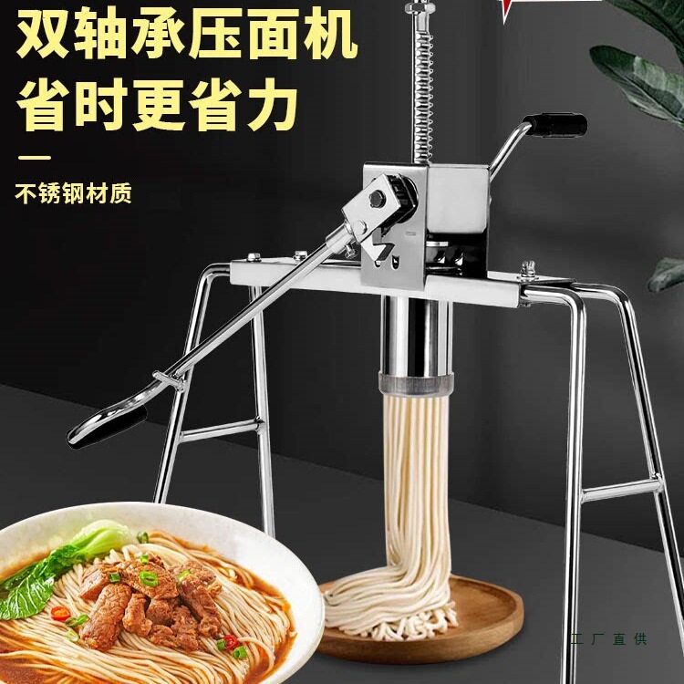 家用饸饹机手动面条机河捞机不锈钢床老式小型压面机河洛粉条机