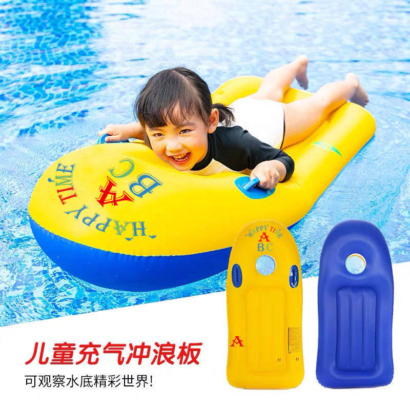 冲浪板儿童加厚戏水浮排加大带把手小孩游泳圈浮板滑水板游泳装备