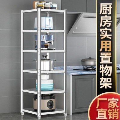 厨房置物架夹缝收纳不锈钢架子窄款柜缝隙储物落地多层货架冰箱侧