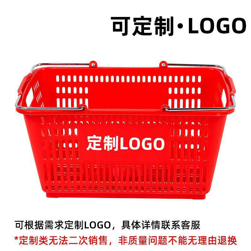 超市多用买菜购物篮框手提篮便利店塑料大小号升级加厚带轮拉杆篮