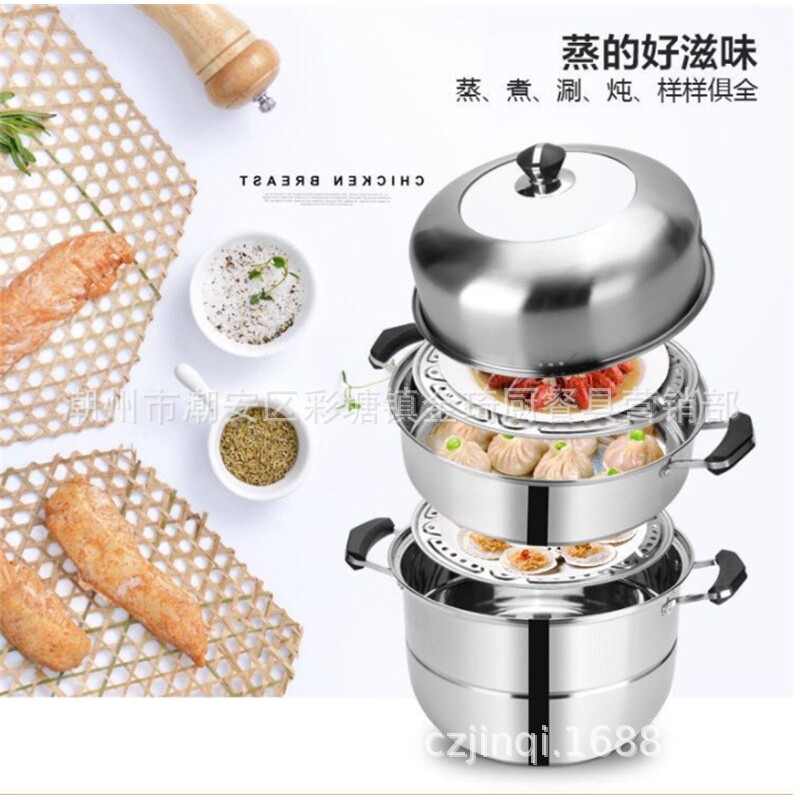 家用不锈钢复底蒸锅加厚罗友双层三层锅家用海鲜鱼清蒸锅蒸锅三层