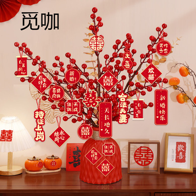 订婚福桶小摆件结婚场景布置装饰婚房客厅喜字花瓶婚庆用品大全