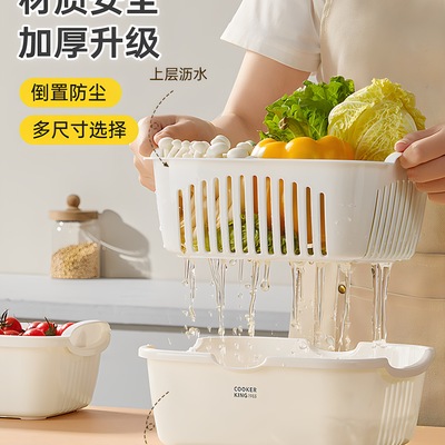 洗菜盆沥水篮食品级pp材质加厚家用厨房洗菜篮洗水果淘菜盆